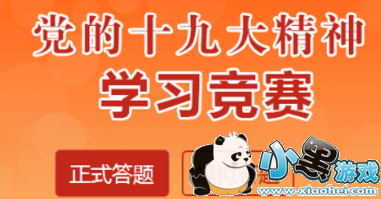 ������������֪ʶ����2�����𰸻���_������������2����Ŀ�𰸴�ȫͼ1