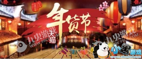 2018��è�����������������ô��_��è�������������������������ͼ1