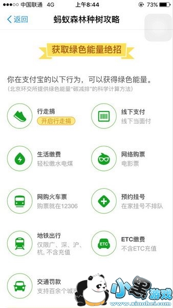 2018֧��������ɭ����ô������