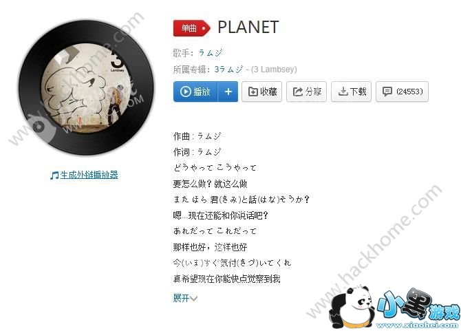 ����planet��ʲô�裿�����ܻ��������ʲô[��ͼ]ͼƬ1_�˿��ֻ�վ