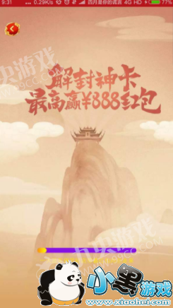 �Ա�����񿨻����