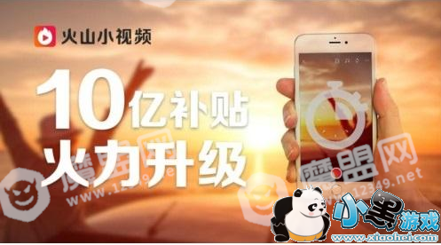 ��ɽС��Ƶʲôʱ��ָ���������ɽС��Ƶ���ĺ󻹻��л�����[��ͼ]ͼƬ1