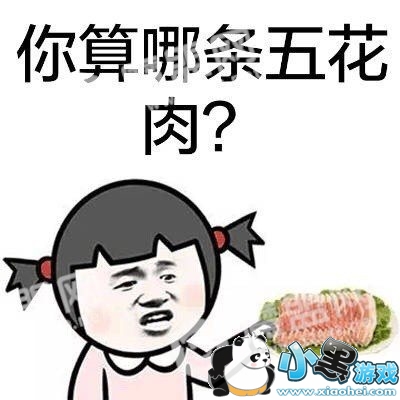 �����ɶ���������ͼƬ��ȫ_��Ц��ͼ���������ͼ9