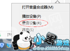 ��ĭ������������ô��_����ʹ�÷�����⡾ͼ��ͼ1