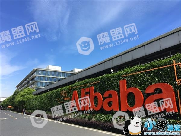 传阿里将在南京云栖大会推出国际短信服务 全面对标Twilio