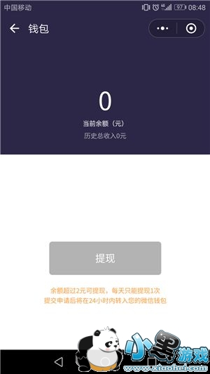 ΢������������ô���֣�΢�������������ֺ��õ��ˣ�[��ͼ]ͼƬ2