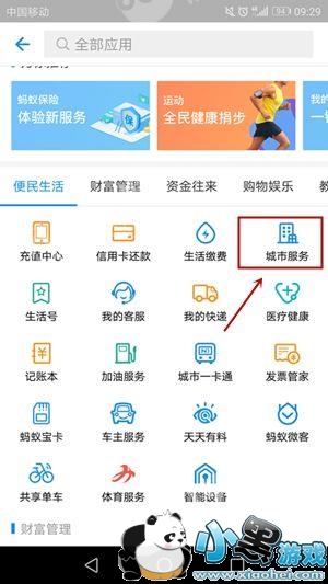 ֧����my�籣������ģ�֧����my�籣��ʲô�ã�[��ͼ]ͼƬ1