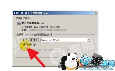 苹果手机icloud 云盘方法教程一览