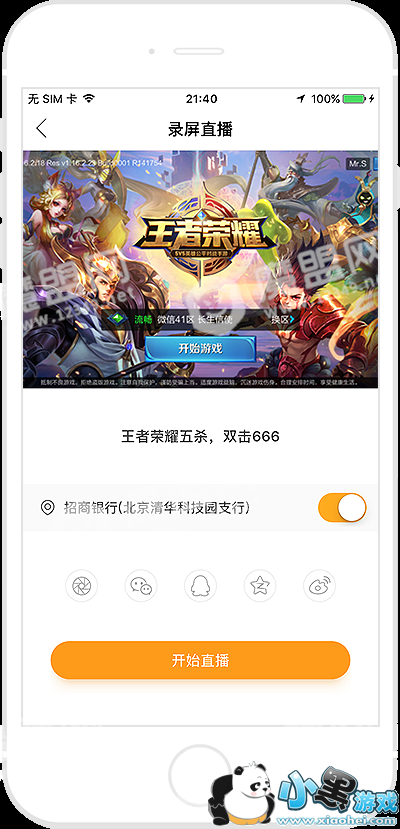 ����ֱ��������ô�ã�����ֱ������ʹ�ý̳�[��ͼ]ͼƬ2