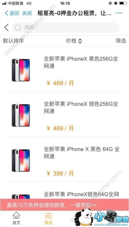 �������ô�ã������ʹ�÷�������[��ͼ]ͼƬ2_�˿��ֻ�վ