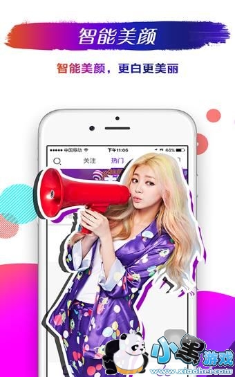 ����ֱ��vip�˺�������� ����ֱ����Ա�˺����빲��[��ͼ]ͼƬ2