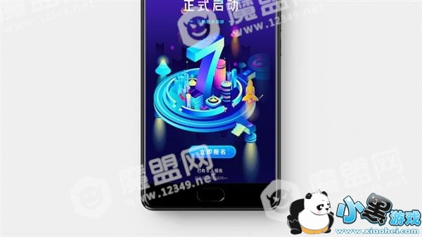 ����ٷ���ʽ����Flyme 7�ڲ⣺��ӭ����