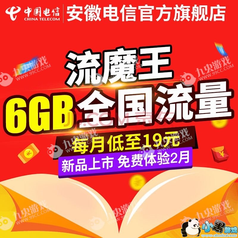 ��ħ������ô���룿��ħ����������ڵ�ַ����[��ͼ]ͼƬ2