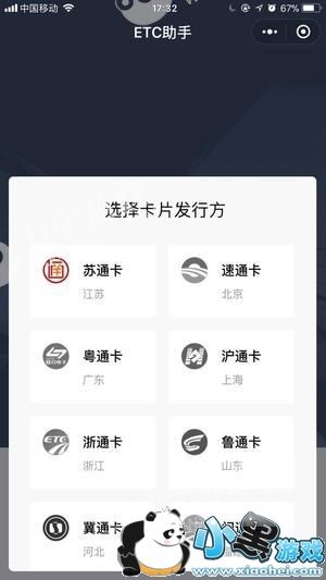 ΢��etc��ô���΢��etcʹ�ý̳����