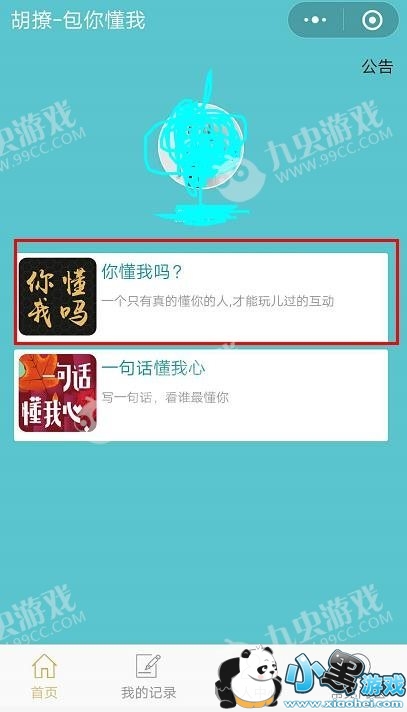 ΢������Ȧ�㶮������������ģ�