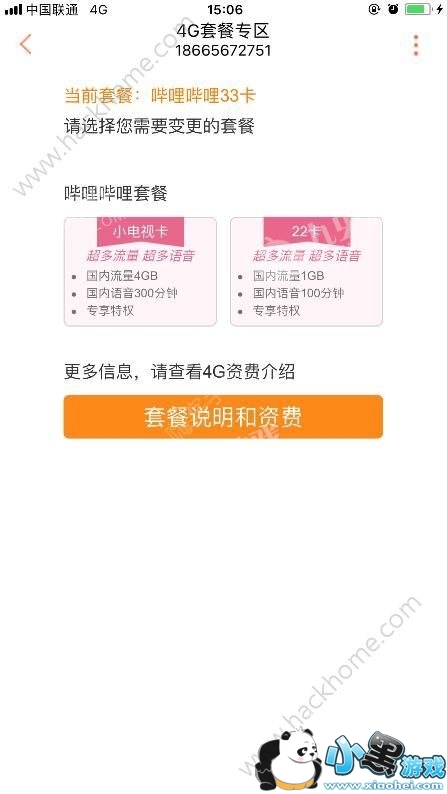 ��Ѷ��������ô���룿��Ѷ��������������[��ͼ]ͼƬ2_�˿��ֻ�վ