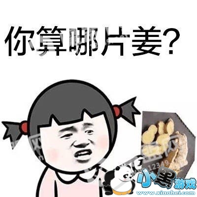 �����ɶ���������ͼƬ��ȫ_��Ц��ͼ���������ͼ3