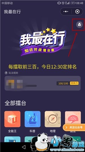 ΢������������ô���֣�΢�������������ֺ��õ��ˣ�[��ͼ]ͼƬ1