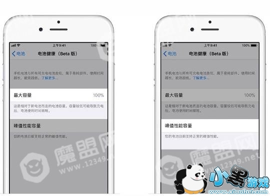 iOS11.3��ؽ�����ʾ��iPhone�޷�ȷ����ؽ���״����ô���£�[��ͼ]ͼƬ2