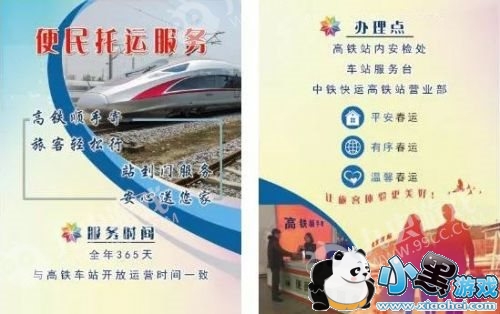 ����˳�ּĶ�����ô������շ� ����˳�ּ��������ʹ�ʱ��