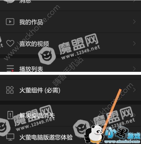 өƵôөƵ[ͼ]ͼƬ1_˿ֻվ