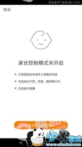 ���ּҳ�����ģʽ������ ���ּҳ�����ģʽ��ô����