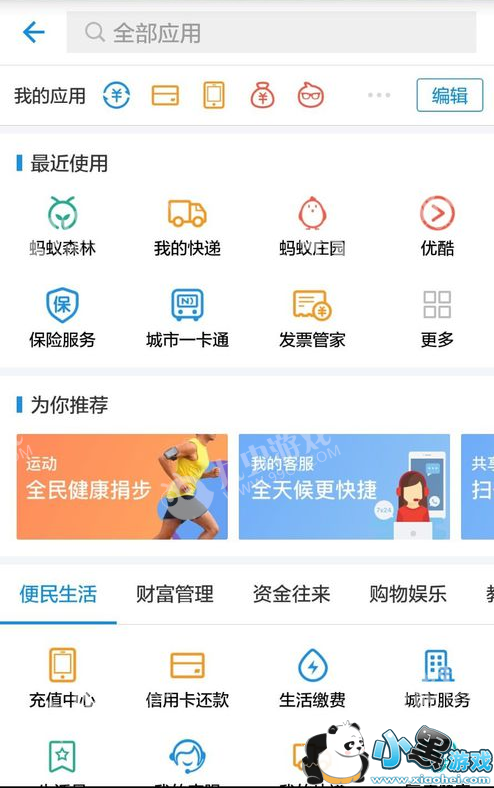 ֧����������ô��