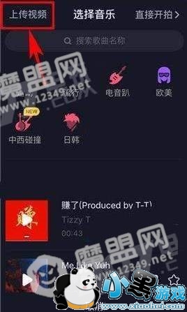 上传视频一直显示审核怎么办?抖音审核时间介