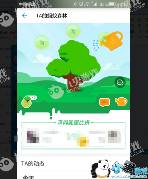 ֧����������ô��