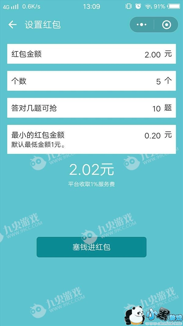 ΢������Ȧ�㶮��������ô�棿��ô����