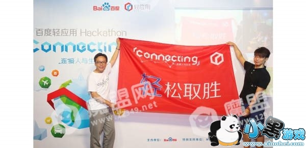 �ٶ�С������΢��С������ʲô����_�����������ͼ2