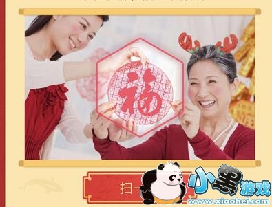 2018֧�����帣�ܺϳɼ��Σ�֧����2018�帣�ܶ�κϳ���[��ͼ]ͼƬ2