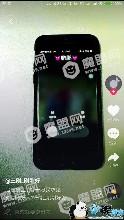 �������������һ�������������ʲô_������ַͼ1