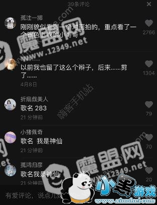 �ұ�����ĸ���ߵĴ�ʲô�裿�����ұ�����ĸ�������ߵ�һԱ��ͼƬ2_�˿��ֻ�վ