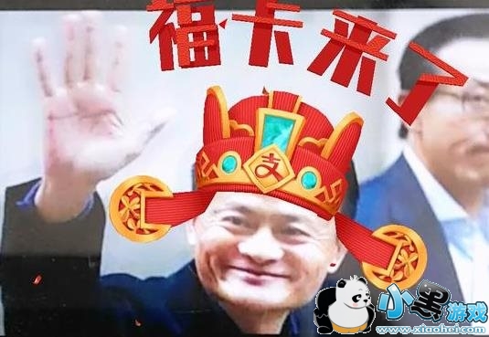 2018年支付宝五福到马云手势大全(扫必中)