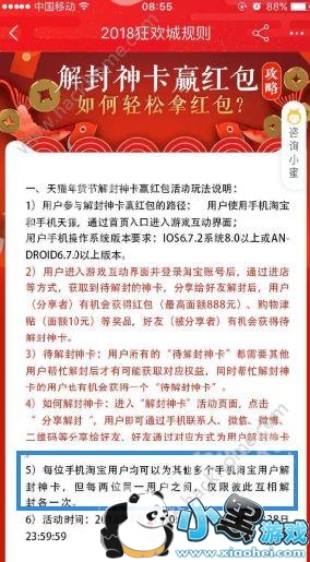 2018�Ա������Ϊʲô�����ʧ�ܣ��Ա�����񿨽��ʧ����ô��[��ͼ]ͼƬ2_�˿��ֻ�վ