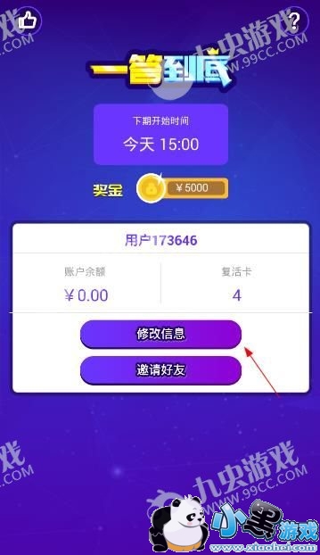 һ�𵽵״��⽱����ô���֣�һ�𵽵״��⽱���õ��ˣ�[��ͼ]ͼƬ1