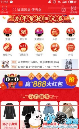 �Ա�����񿨻������ģ��Ա������Ӯ888������ô�Ҳ���[��ͼ]ͼƬ2