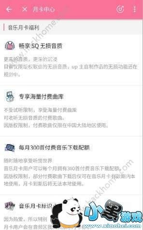 bվ�����¿���ô���룿�������������¿����뷽������[��ͼ]ͼƬ3_�˿��ֻ�վ