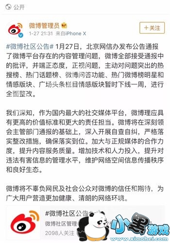 ΢������û����ô����