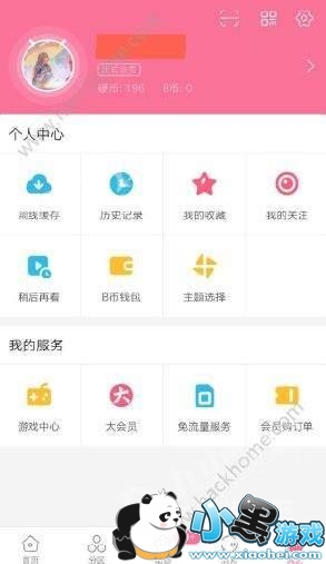 bվ�����¿���ô���룿�������������¿����뷽������[��ͼ]ͼƬ1_�˿��ֻ�վ