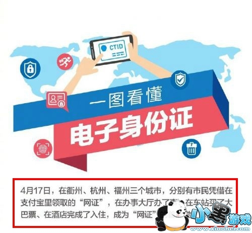 ֧������������֤��ȡ��Ʊ��֧������������֤����������