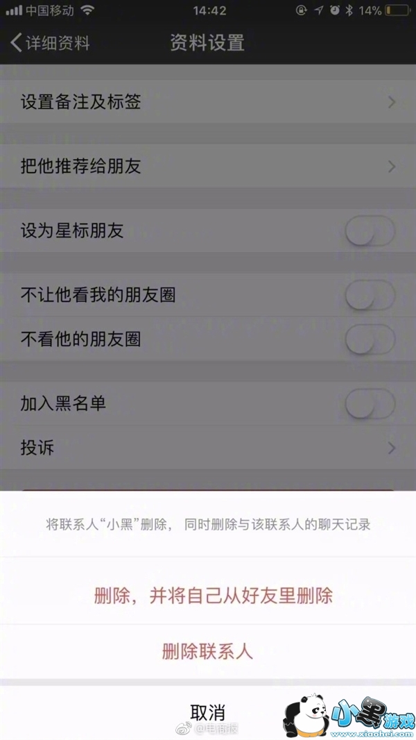 ΢���ڲ��¹����ع⣺�ɡ�˫��ɾ�����ѡ�