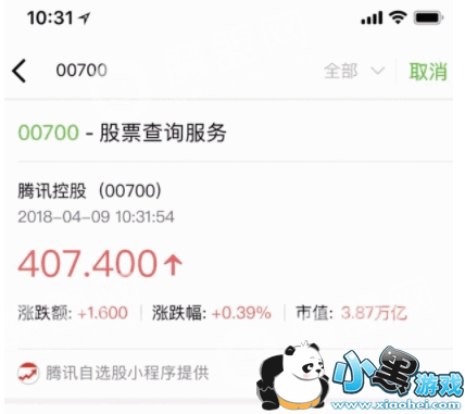 ΢����һ�ѹ�������֮����ô��_ȫ�¹�����ʲô