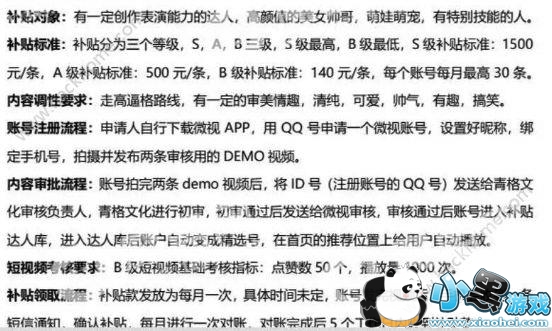 ΢�Ӳ�����ô�ã�΢�Ӳ�����˭�ã�ͼƬ2_�˿��ֻ�վ