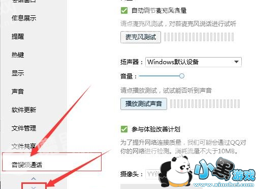 ��ĭ������������ô��_����ʹ�÷�����⡾ͼ��ͼ4