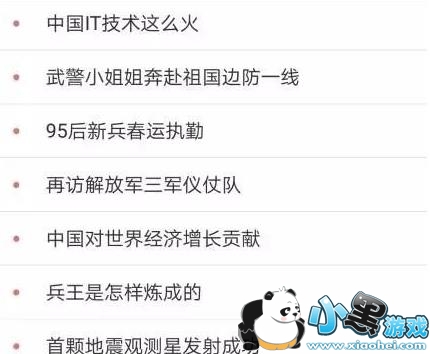 ΢�����ѻָ�����΢��������ʲô�±仯��[��ͼ]ͼƬ2