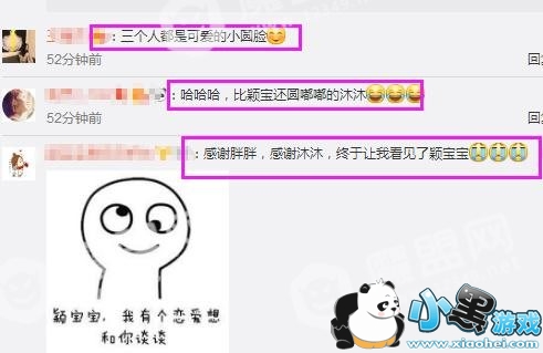 ����ӱ�����޺�������ô���� ����ӱ�����޺��ս���ͼ�ع�