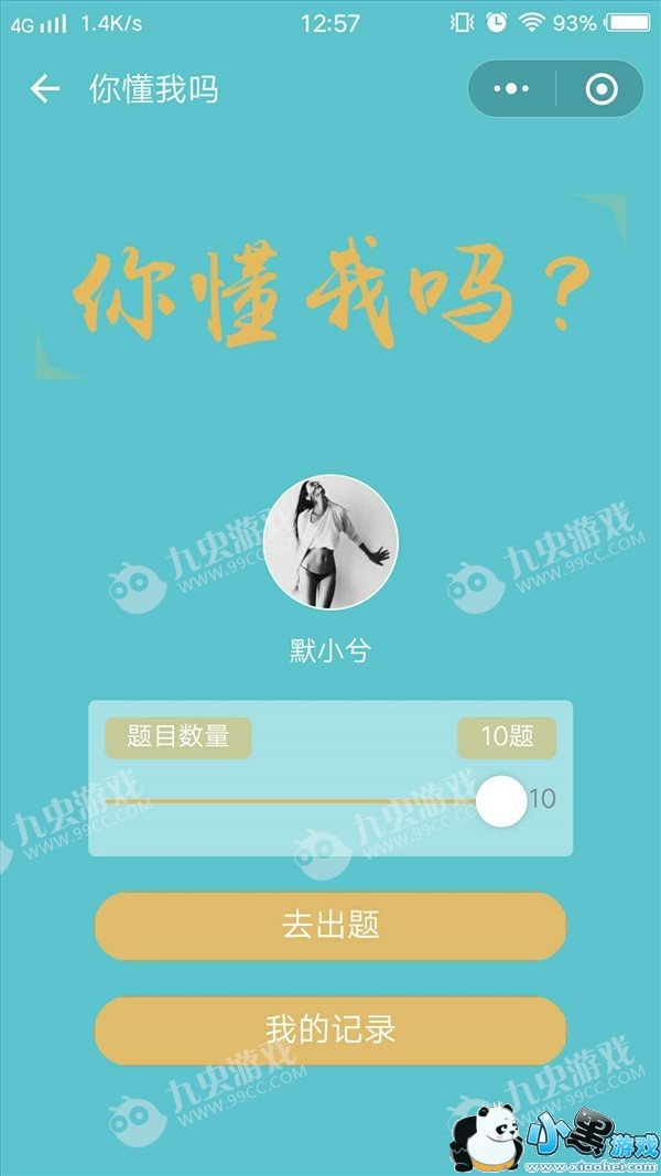 ΢������Ȧ�㶮��������ô�棿��ô����