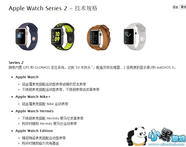 Apple Watch 2电池故障问题爆发:苹果3年内免费维修